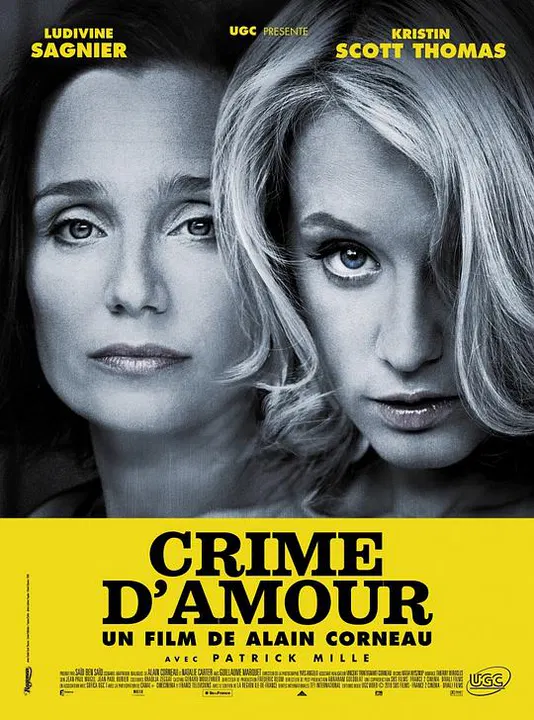 【恐怖片】罪爱